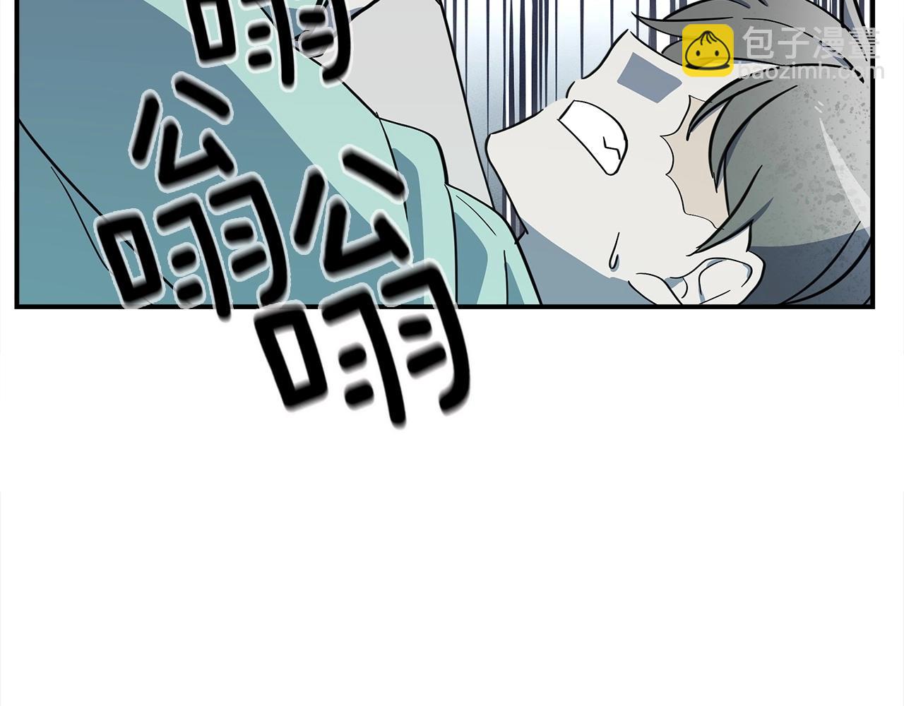 我有一隻三星龍 - 第89話 會說話的龍(3/4) - 4