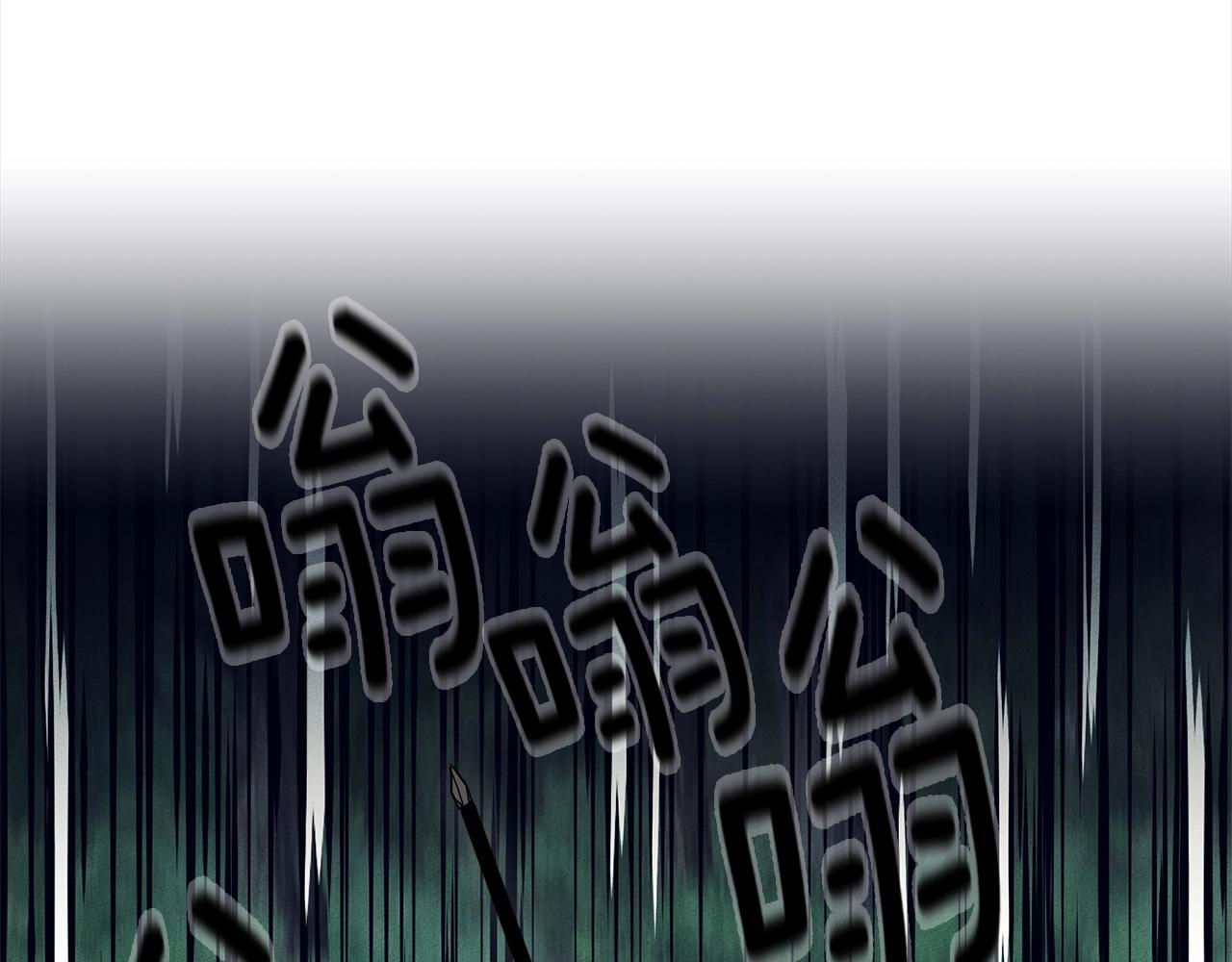 我有一隻三星龍 - 第89話 會說話的龍(3/4) - 5