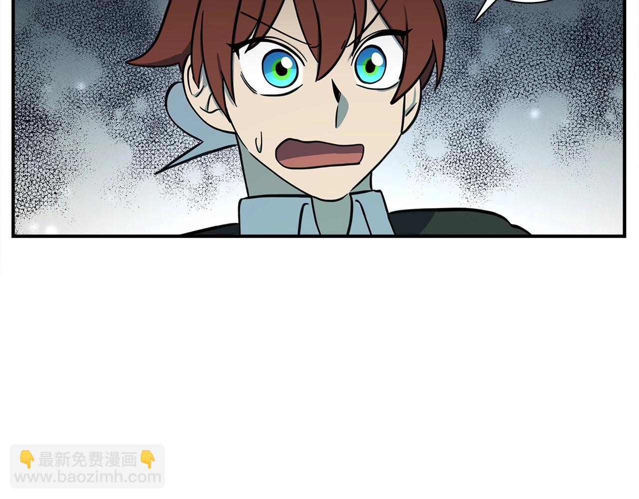 我有一隻三星龍 - 第89話 會說話的龍(3/4) - 8