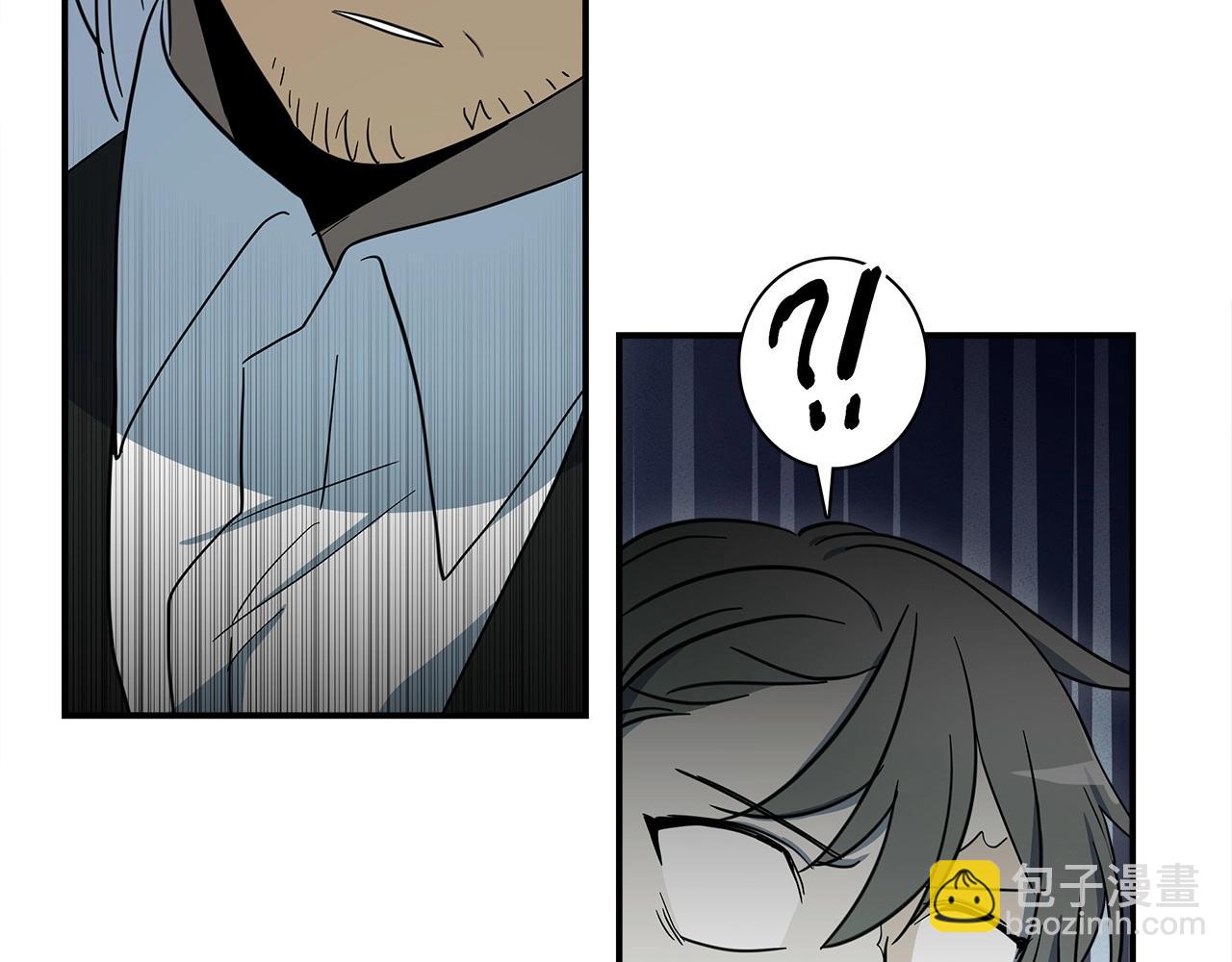 我有一隻三星龍 - 第89話 會說話的龍(3/4) - 8