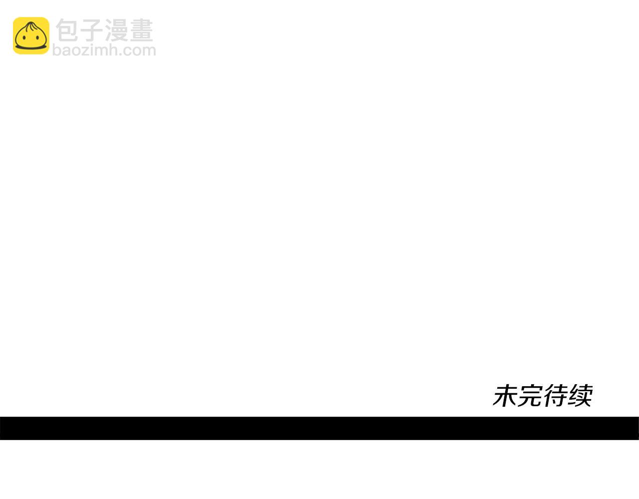 我有一隻三星龍 - 第89話 會說話的龍(4/4) - 3