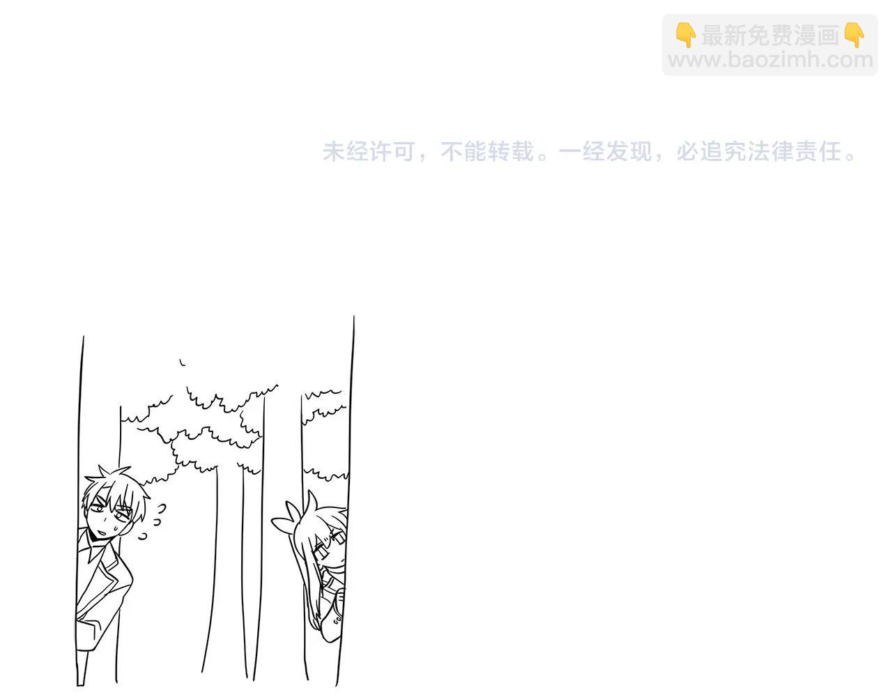 我有一隻三星龍 - 第89話 會說話的龍(4/4) - 1