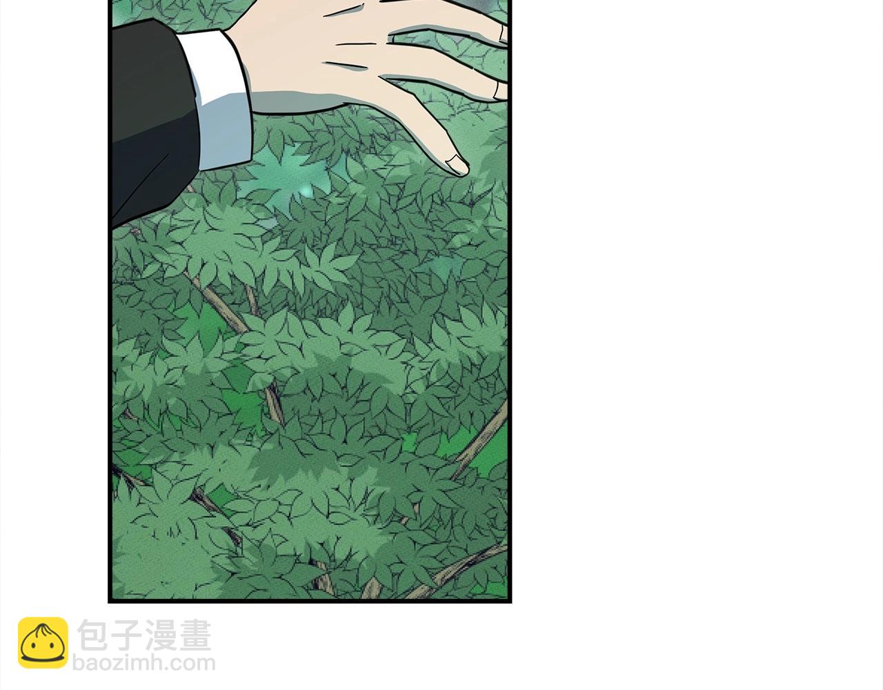 我有一隻三星龍 - 第89話 會說話的龍(1/4) - 2