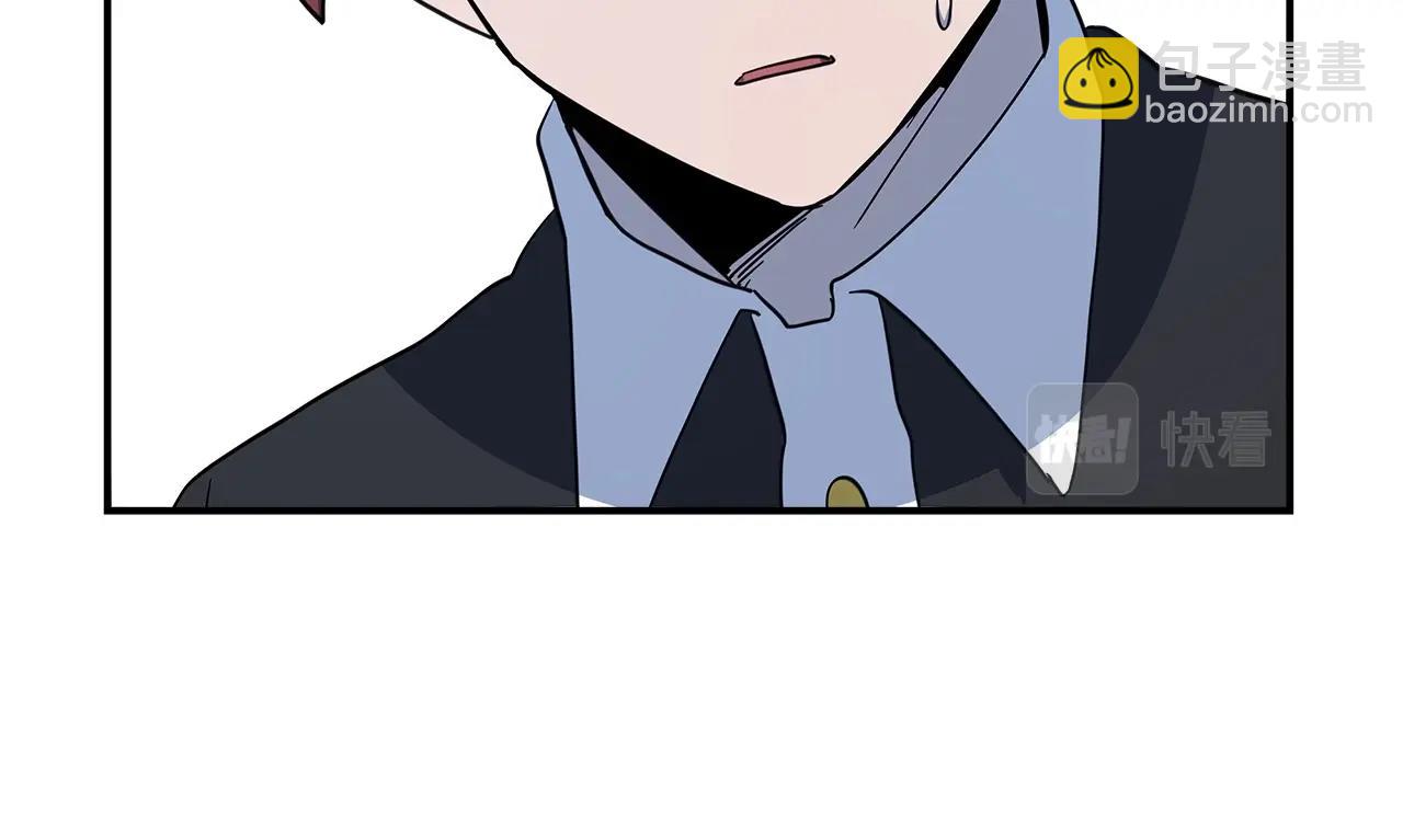 我有一隻三星龍 - 第89話 會說話的龍(1/4) - 4