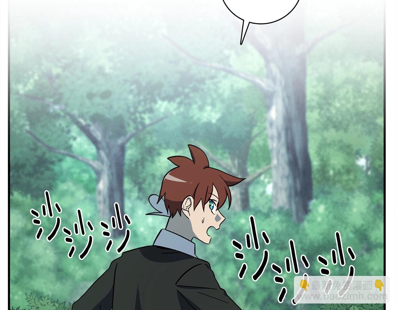 我有一隻三星龍 - 第89話 會說話的龍(1/4) - 4