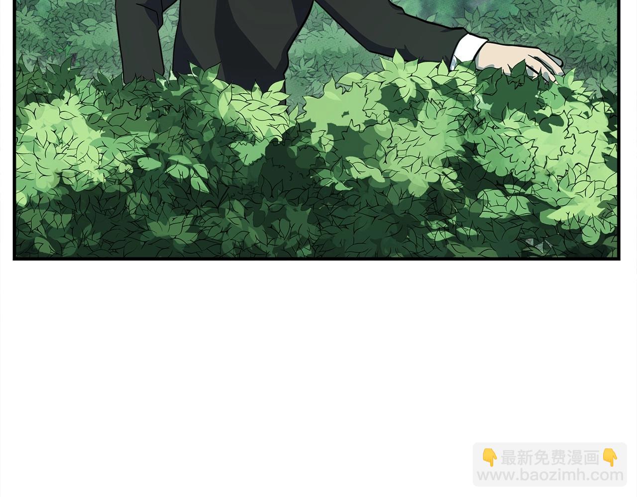 我有一隻三星龍 - 第89話 會說話的龍(1/4) - 5