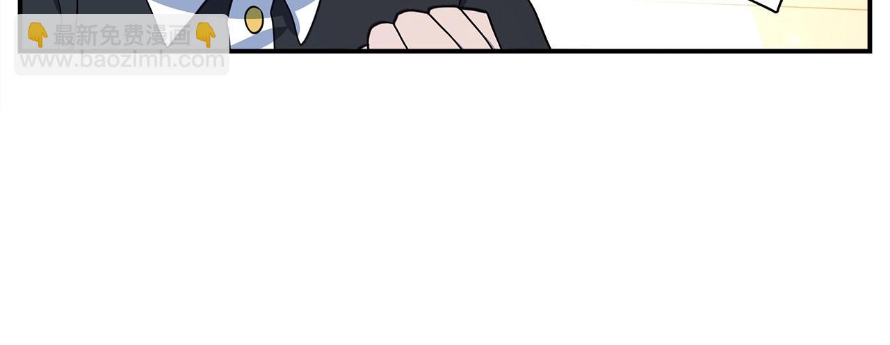 我有一隻三星龍 - 第89話 會說話的龍(2/4) - 8