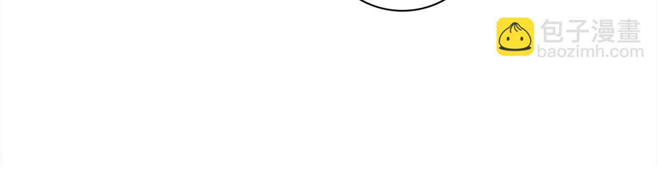 我有一隻三星龍 - 第89話 會說話的龍(2/4) - 2