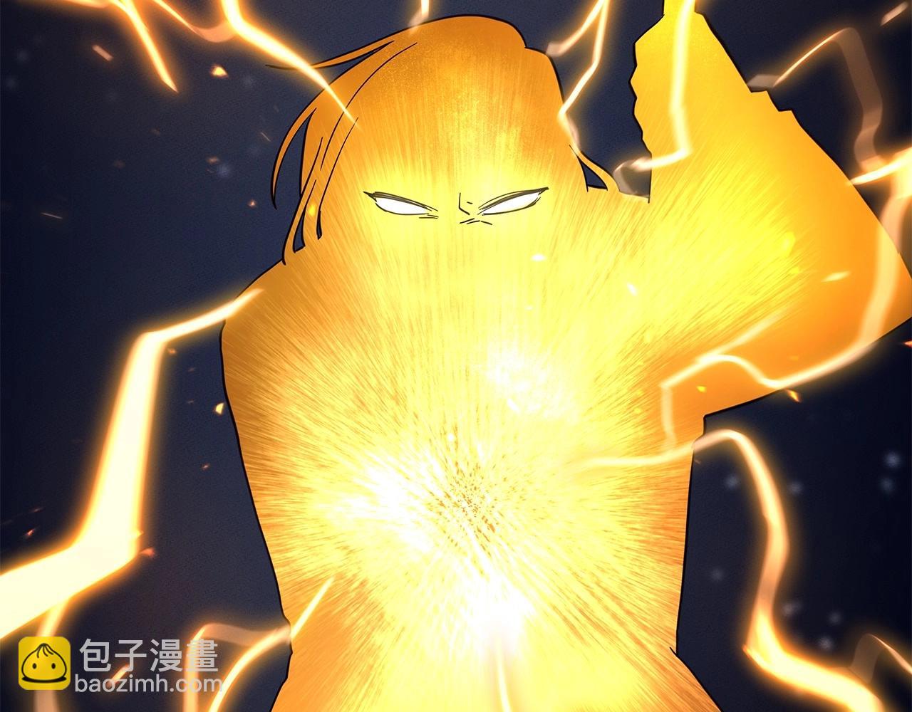 我有一隻三星龍 - 第89話 會說話的龍(2/4) - 8