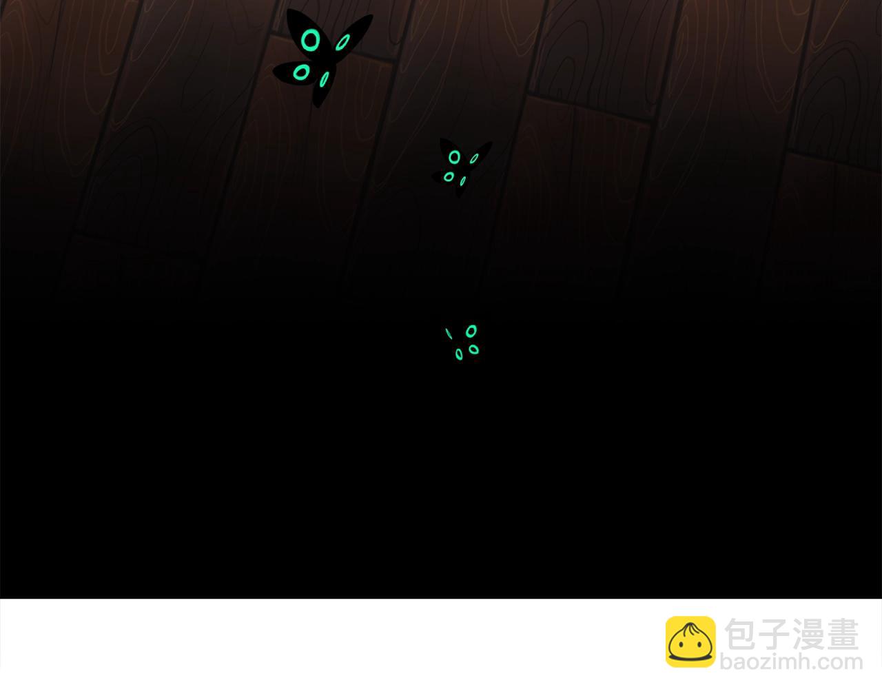 我有一隻三星龍 - 第9話 眼睛(1/2) - 4