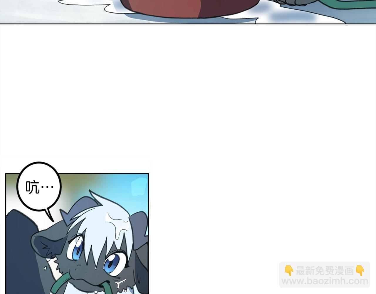 我有一隻三星龍 - 第9話 眼睛(1/2) - 4