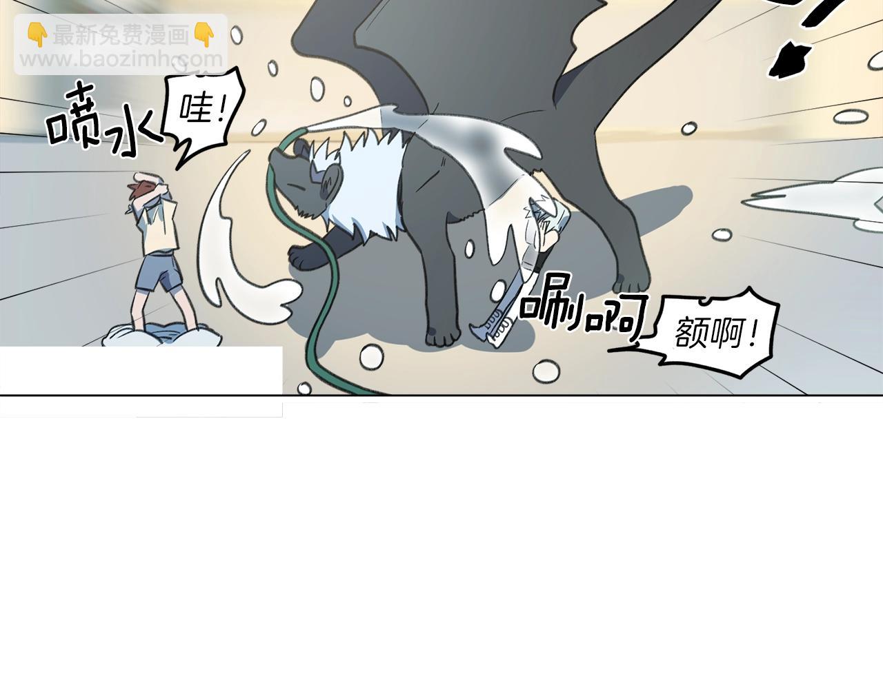 我有一隻三星龍 - 第9話 眼睛(1/2) - 7