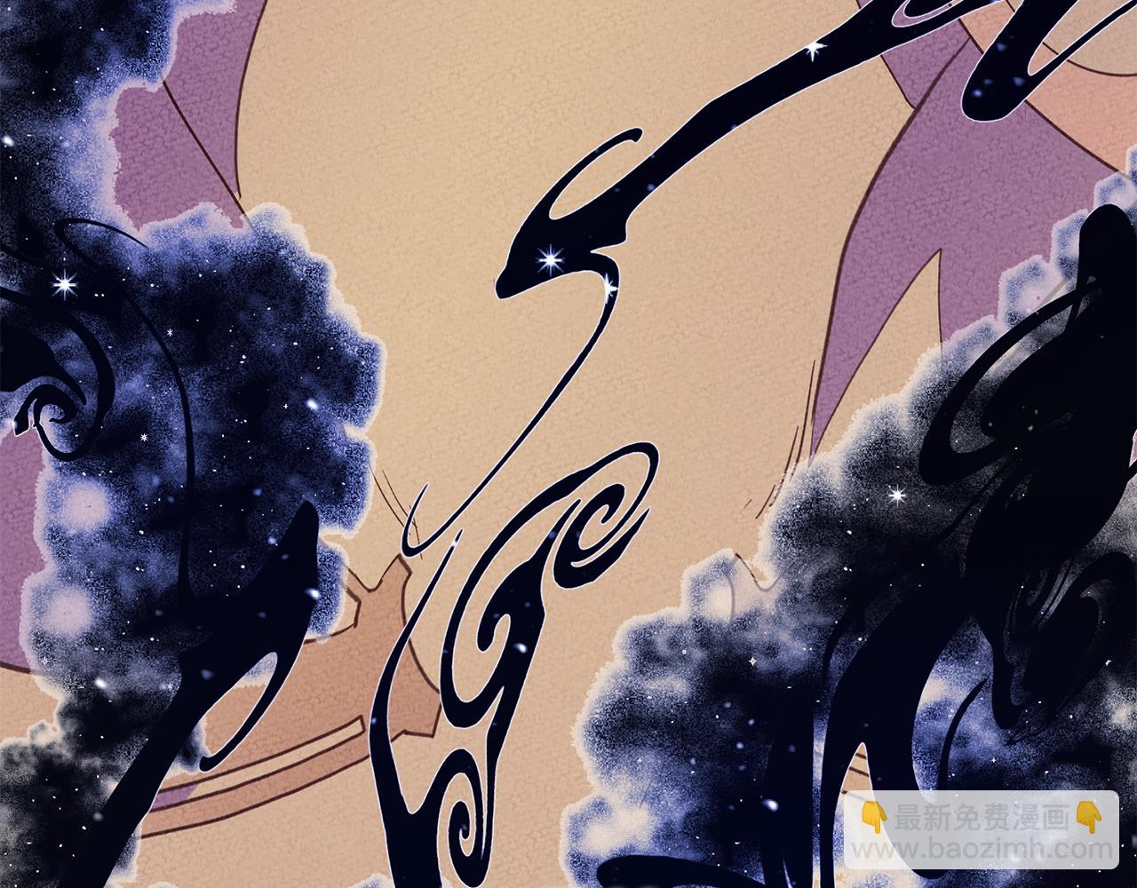 我有一隻三星龍 - 第9話 眼睛(1/2) - 6