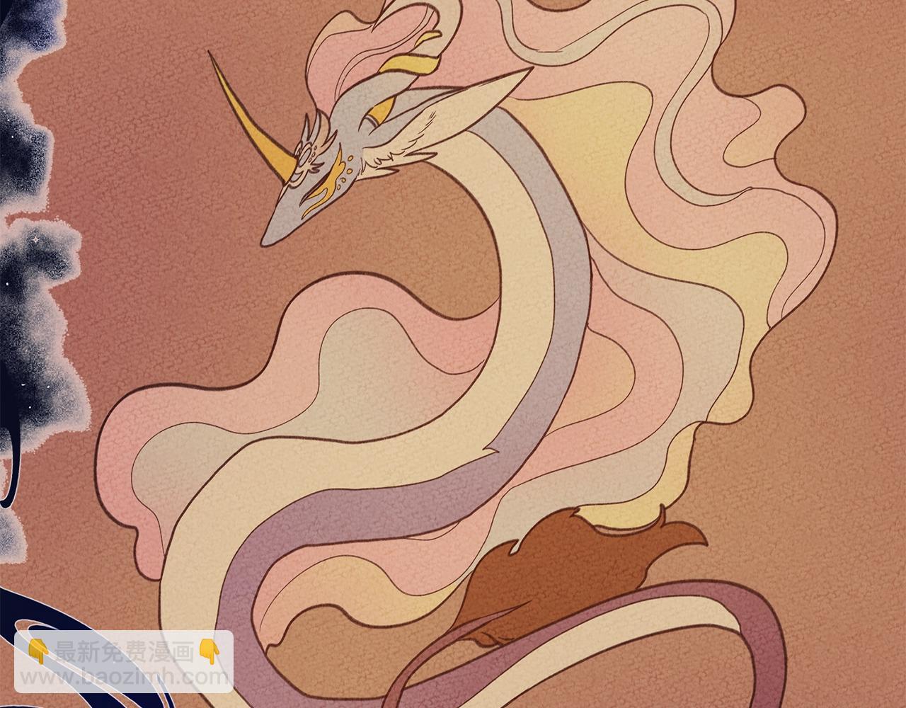 我有一隻三星龍 - 第9話 眼睛(1/2) - 8