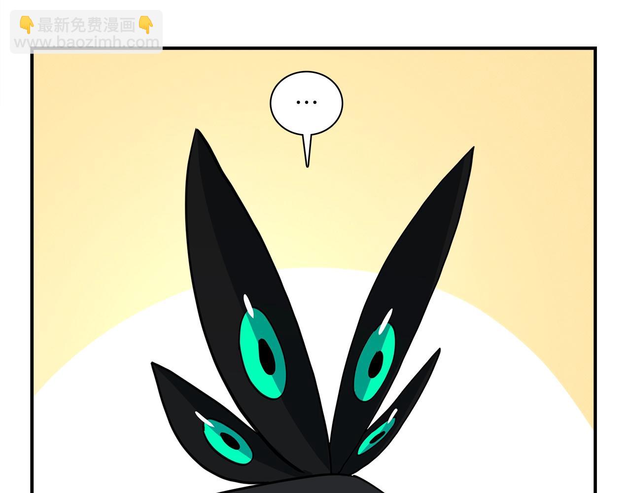 我有一隻三星龍 - 第91話 翻譯家(2/4) - 6