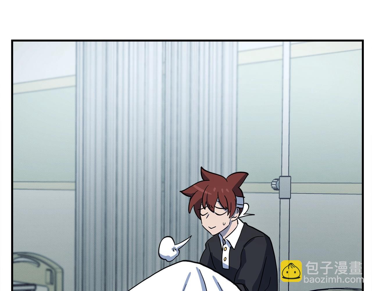 我有一隻三星龍 - 第91話 翻譯家(3/4) - 2