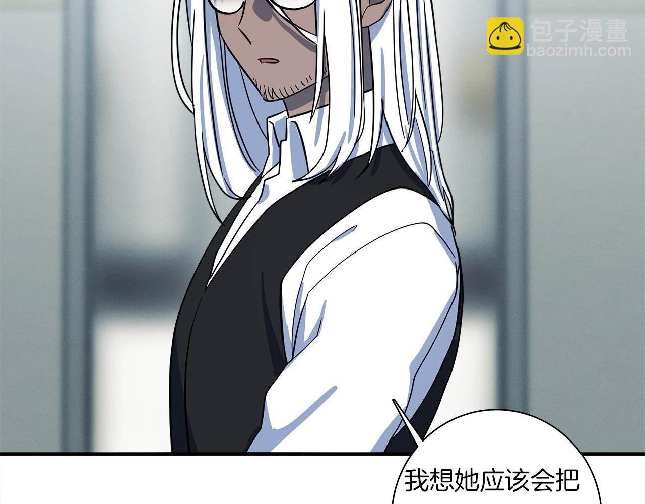 我有一隻三星龍 - 第91話 翻譯家(3/4) - 2