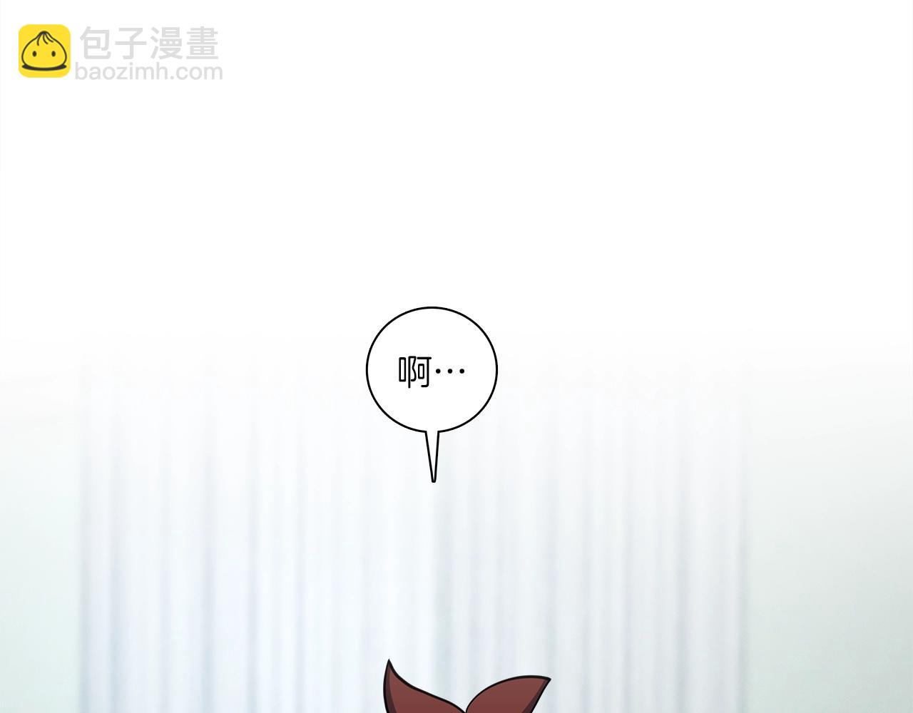 我有一隻三星龍 - 第91話 翻譯家(3/4) - 4