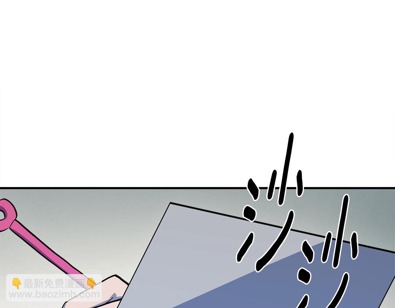 我有一隻三星龍 - 第91話 翻譯家(3/4) - 4