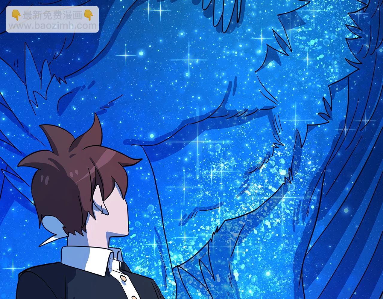 我有一隻三星龍 - 第91話 翻譯家(1/4) - 7