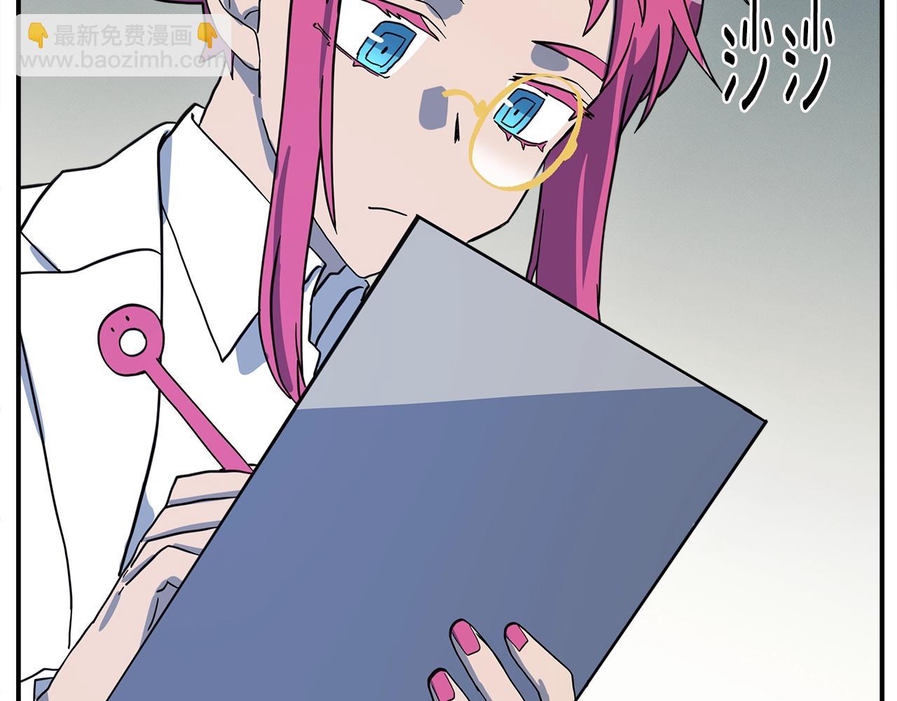 我有一隻三星龍 - 第91話 翻譯家(4/4) - 5