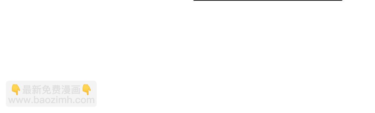 我有一隻三星龍 - 第91話 翻譯家(4/4) - 2