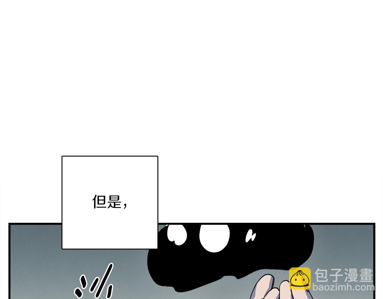 我有一隻三星龍 - 第91話 翻譯家(4/4) - 3