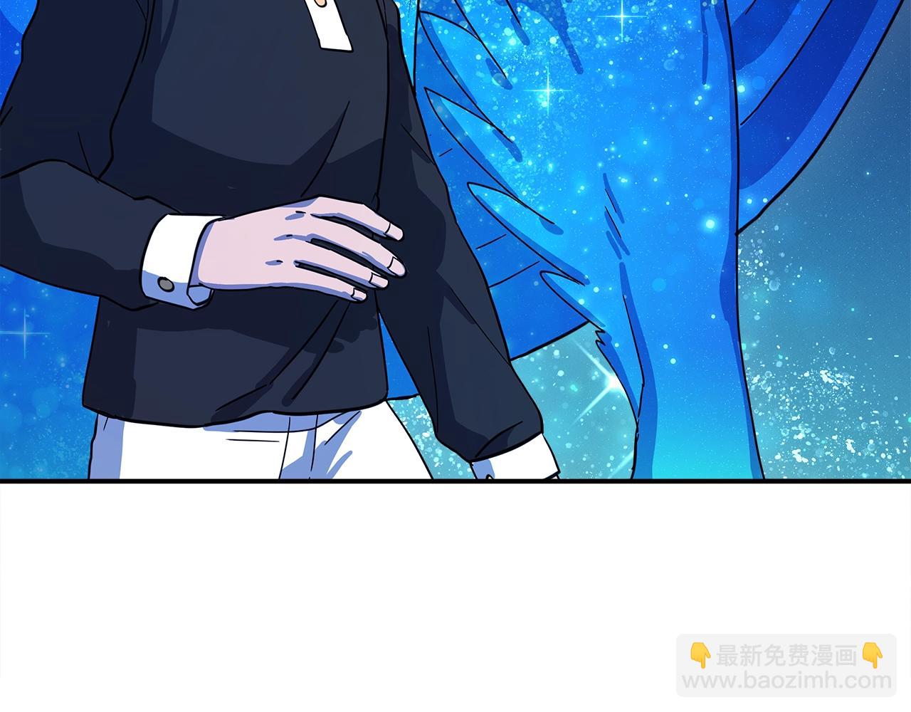 我有一隻三星龍 - 第91話 翻譯家(1/4) - 8