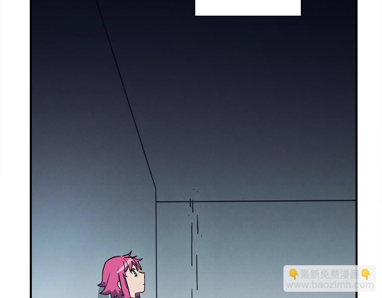 我有一隻三星龍 - 第91話 翻譯家(4/4) - 5