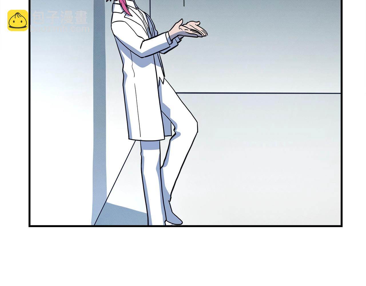 我有一隻三星龍 - 第91話 翻譯家(4/4) - 1