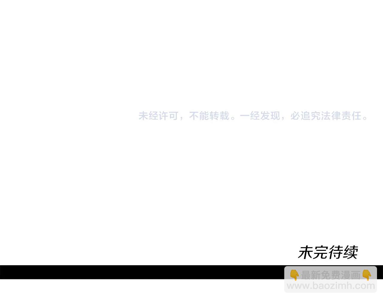 我有一隻三星龍 - 第91話 翻譯家(4/4) - 4