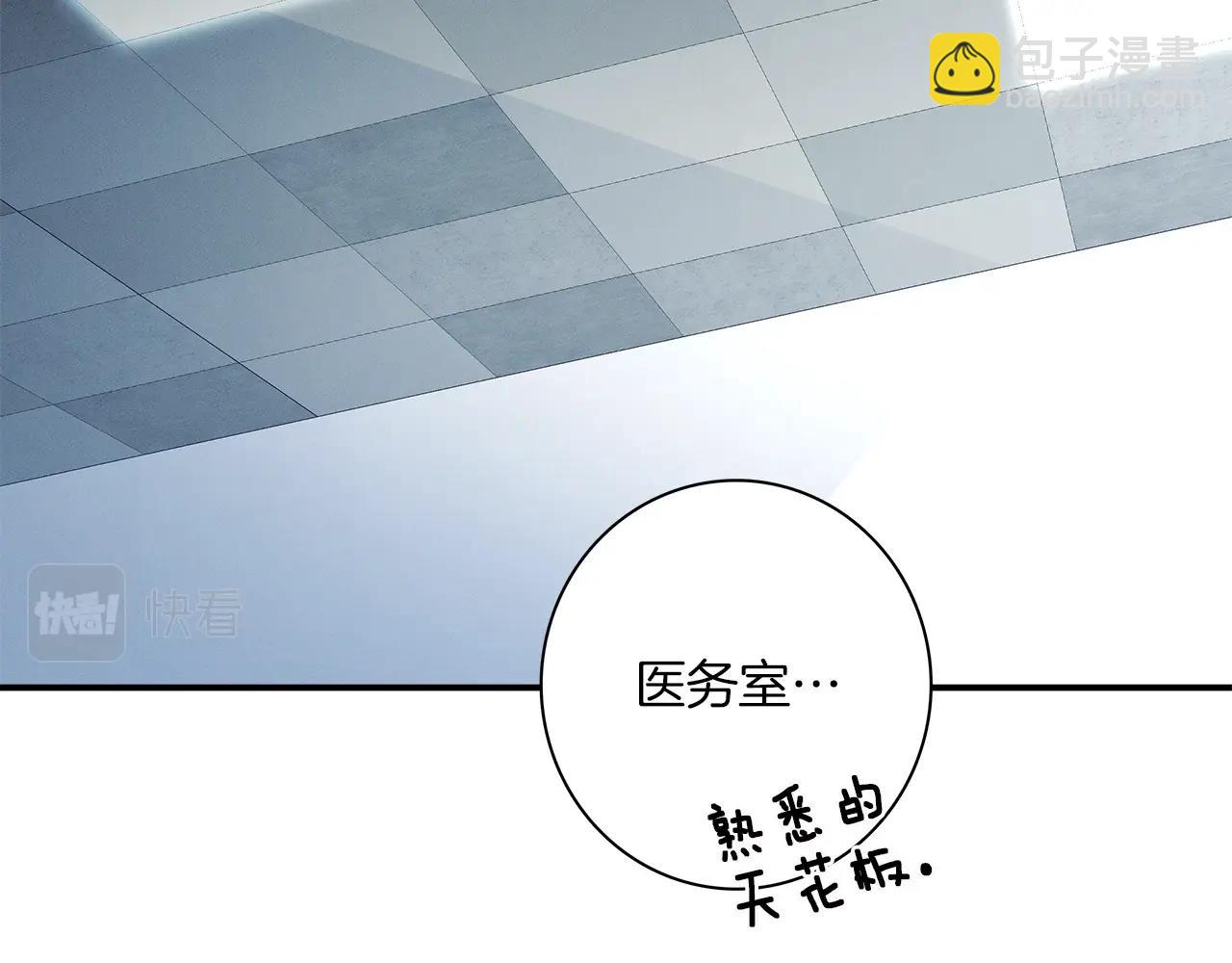 我有一隻三星龍 - 第91話 翻譯家(1/4) - 1