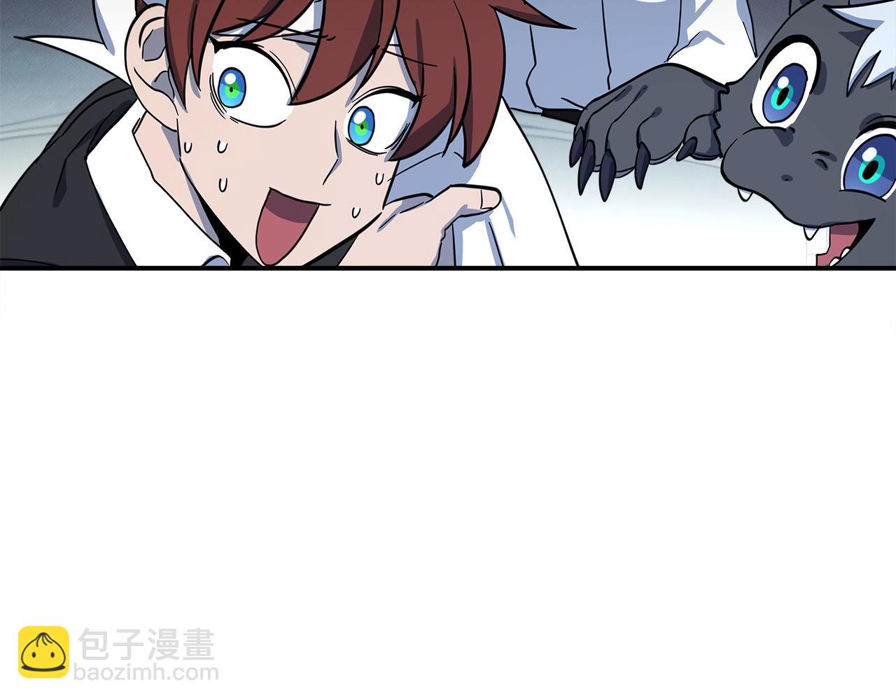 我有一隻三星龍 - 第91話 翻譯家(2/4) - 6