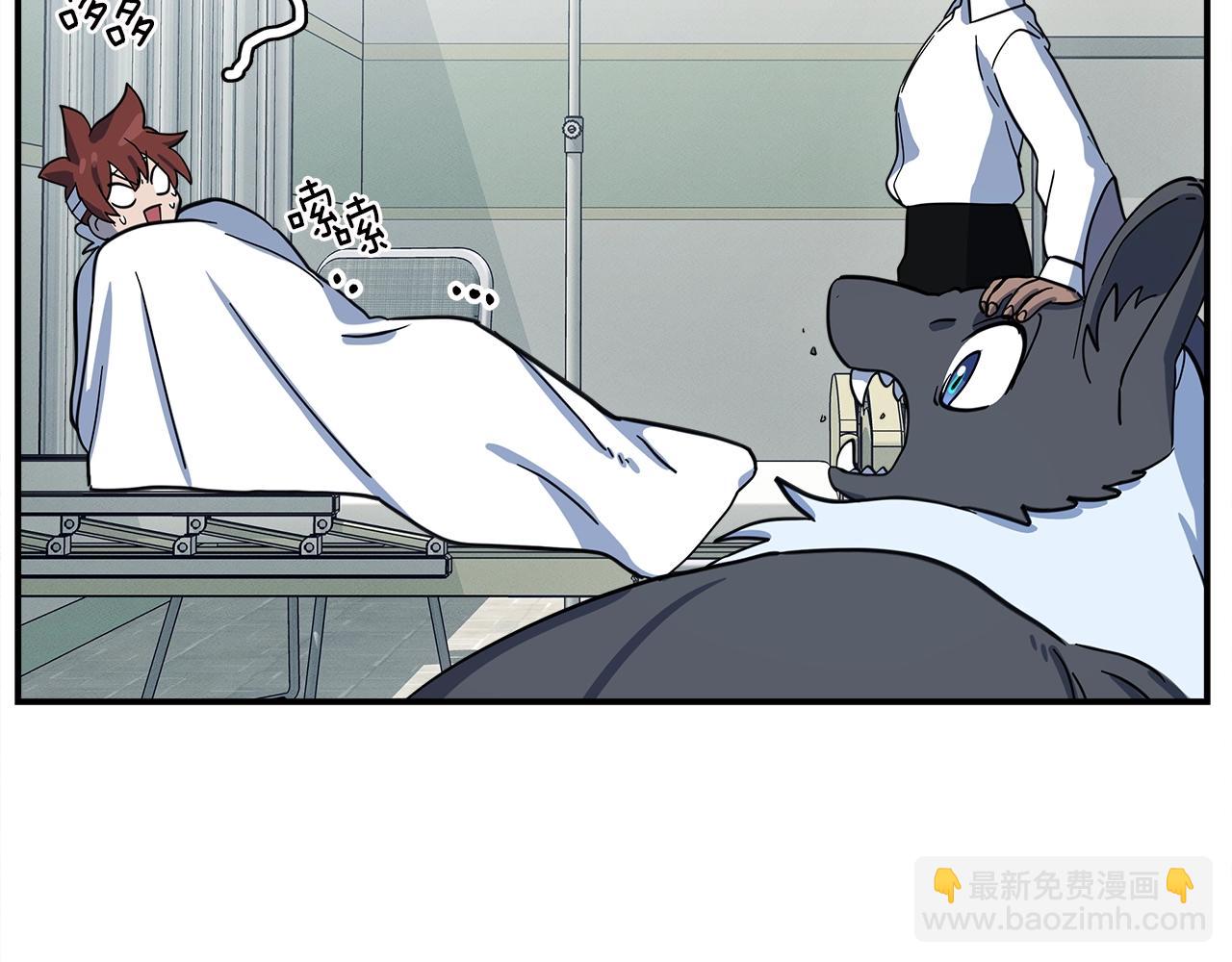 我有一隻三星龍 - 第91話 翻譯家(2/4) - 8