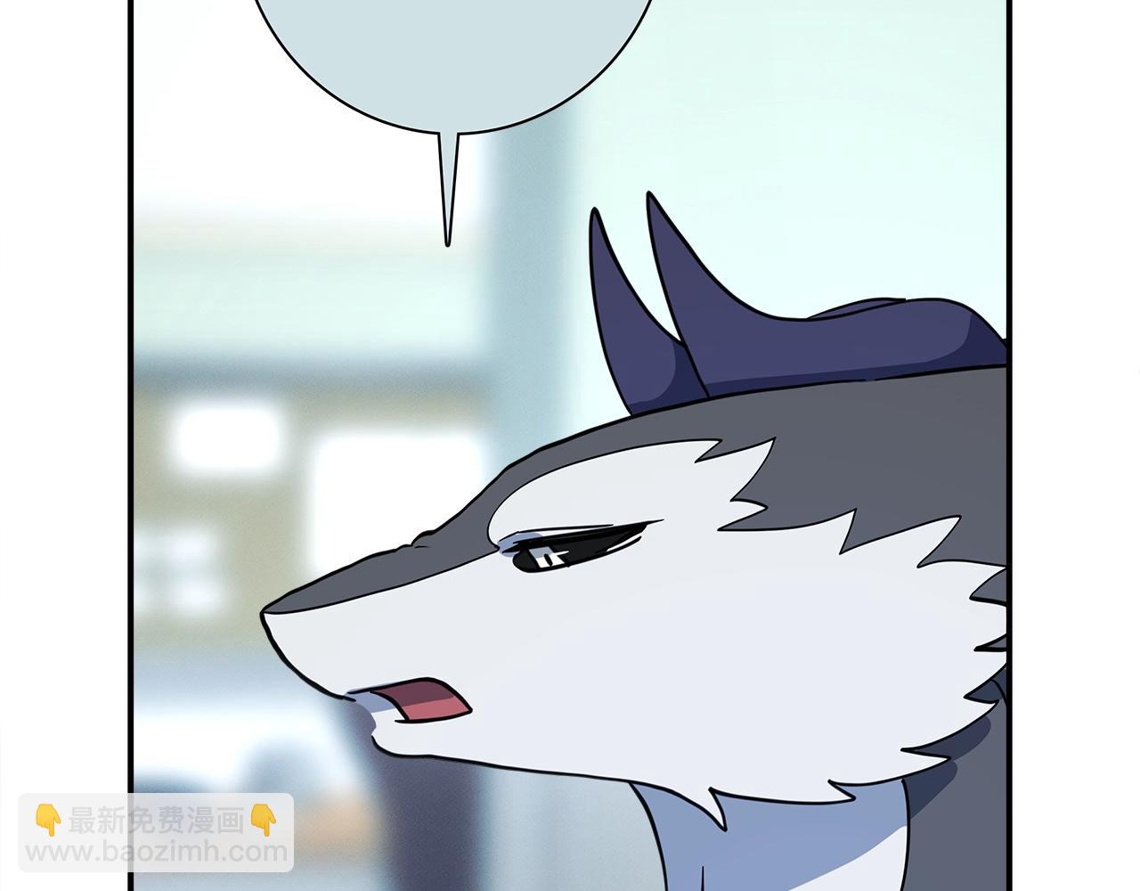 我有一隻三星龍 - 第91話 翻譯家(2/4) - 1