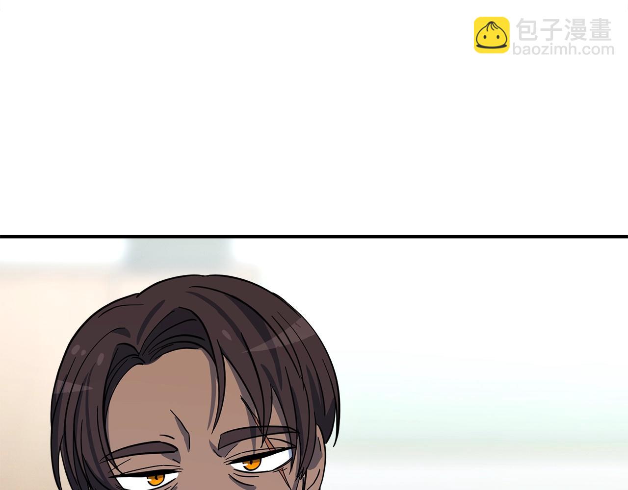 我有一隻三星龍 - 第91話 翻譯家(2/4) - 2