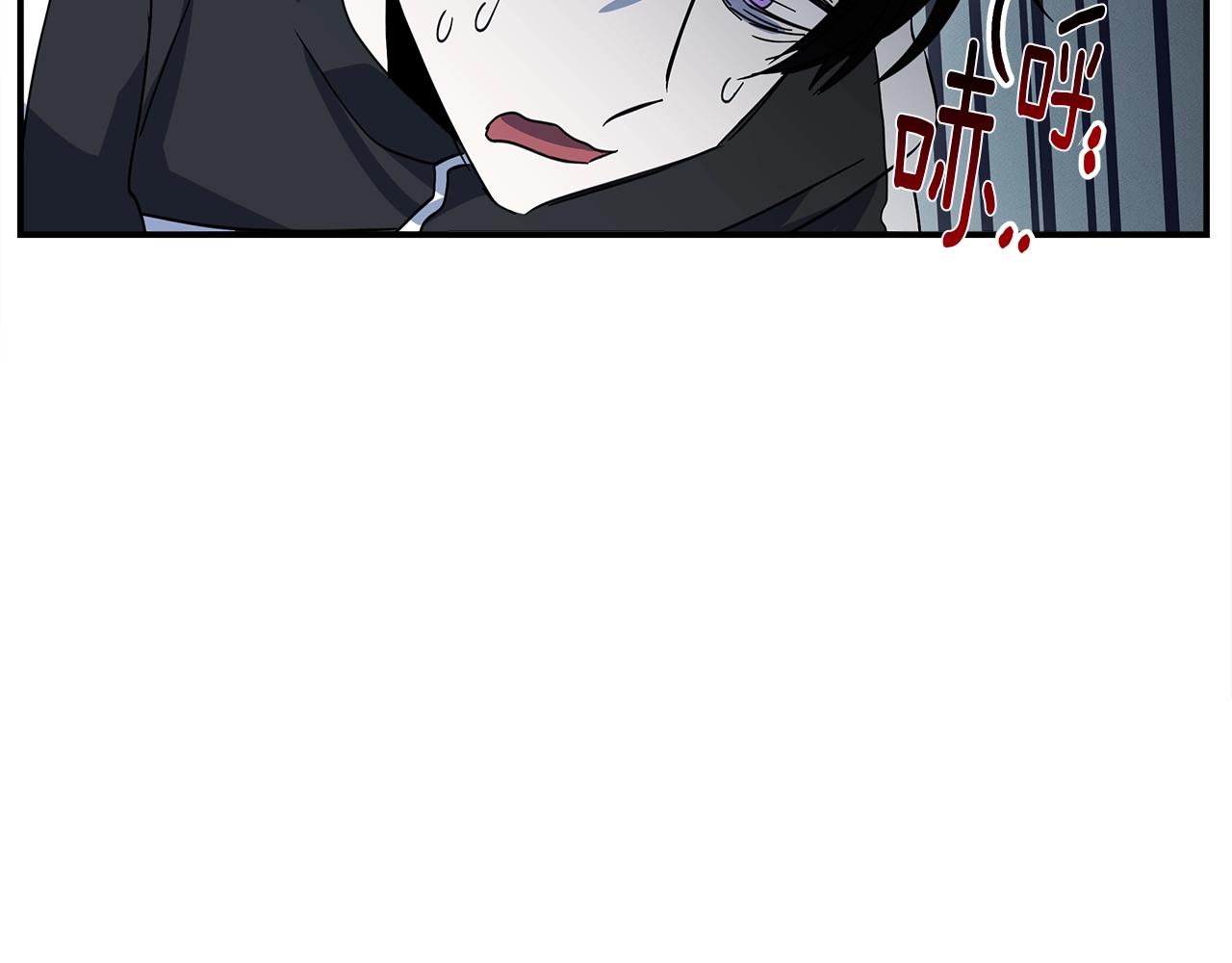 我有一隻三星龍 - 第93話 義肢(3/4) - 6