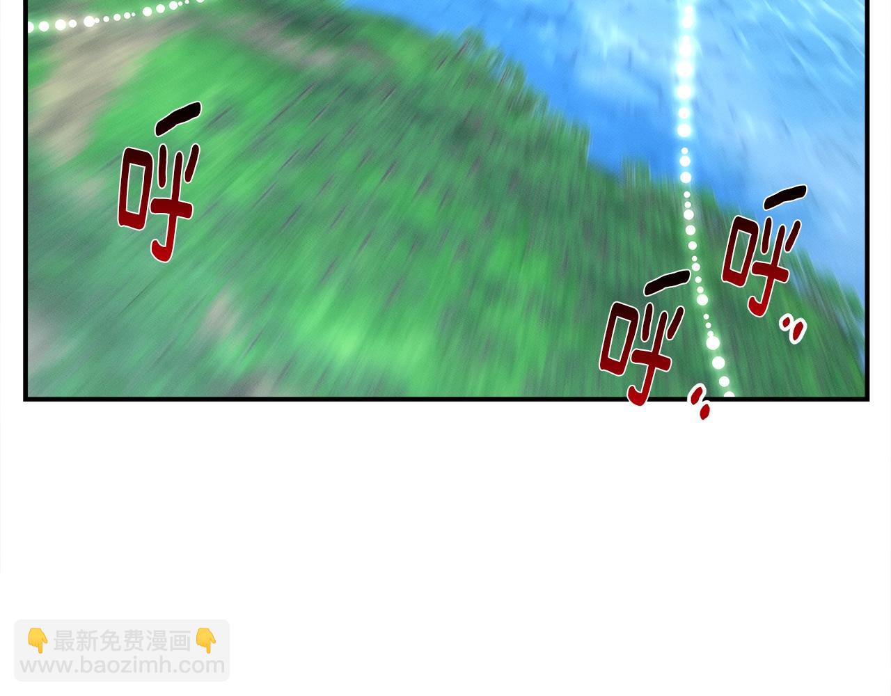 我有一隻三星龍 - 第93話 義肢(3/4) - 1