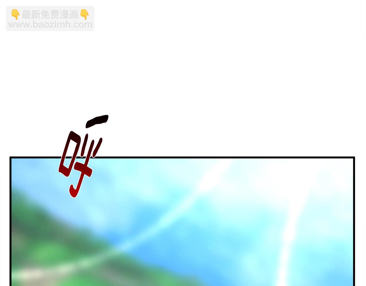 我有一隻三星龍 - 第93話 義肢(3/4) - 2