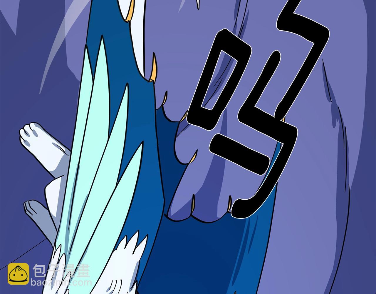 我有一隻三星龍 - 第93話 義肢(3/4) - 1