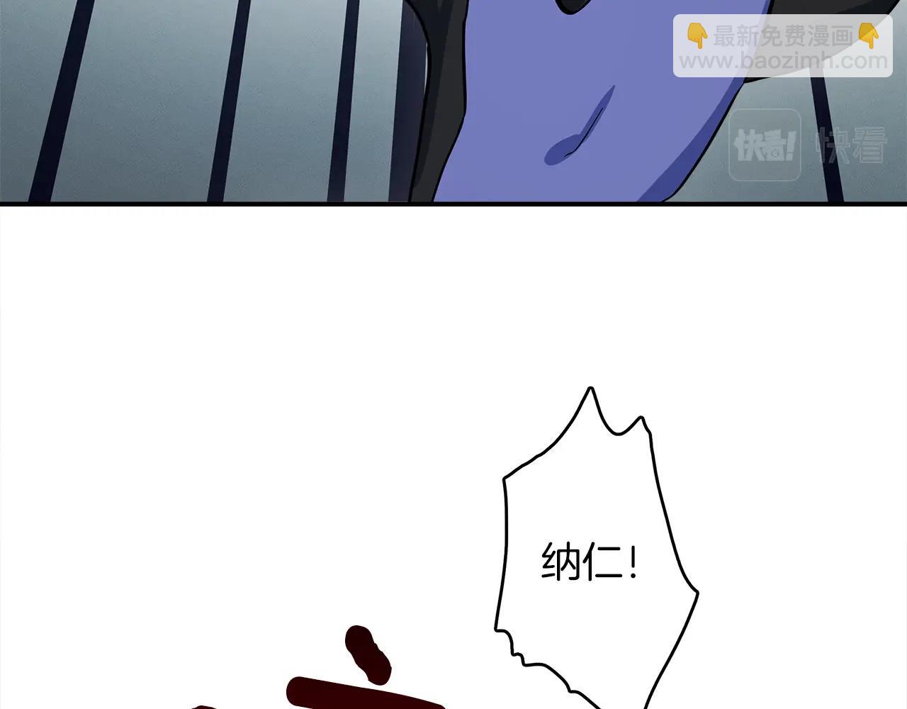 我有一隻三星龍 - 第93話 義肢(3/4) - 4