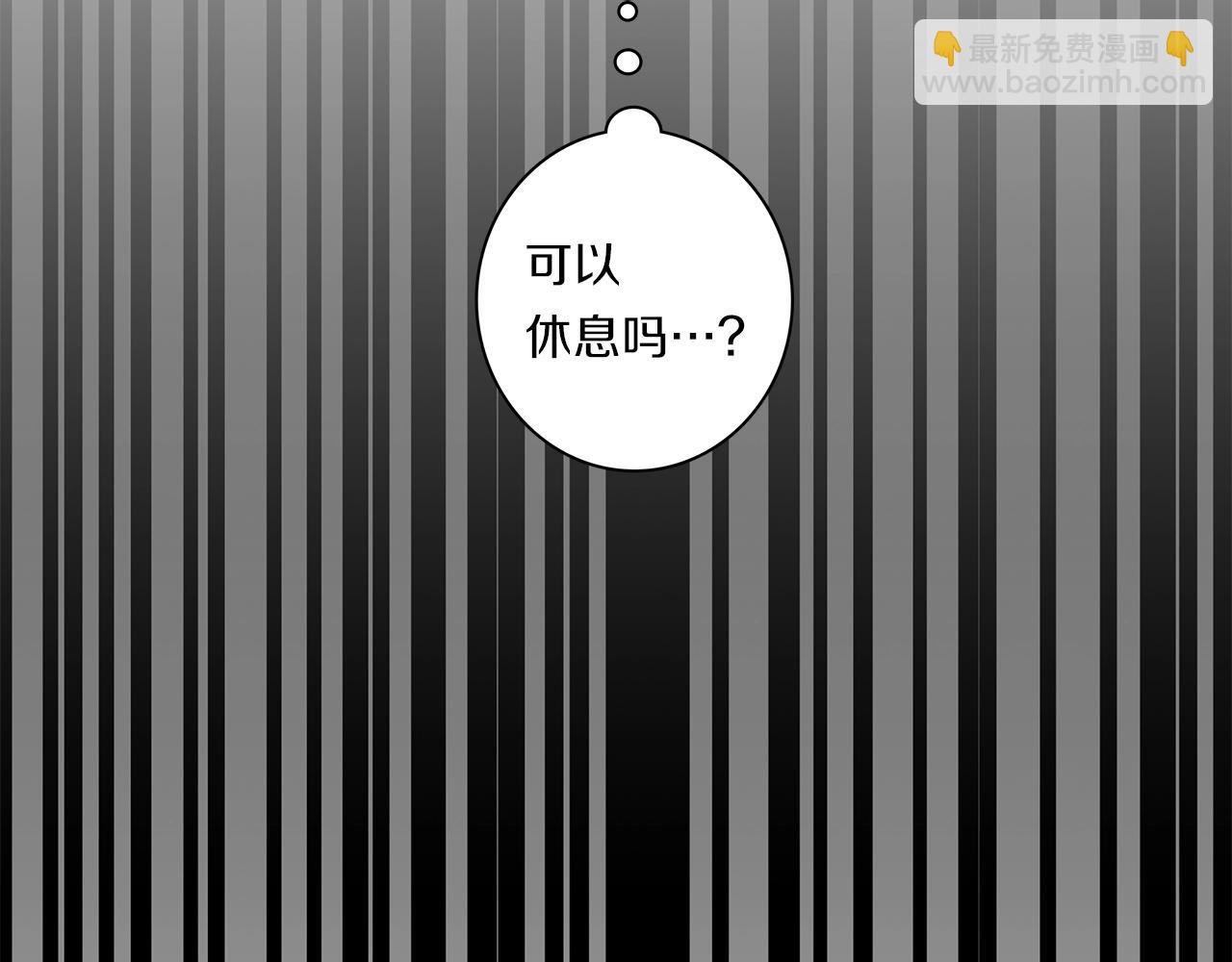 我有一隻三星龍 - 第93話 義肢(3/4) - 2