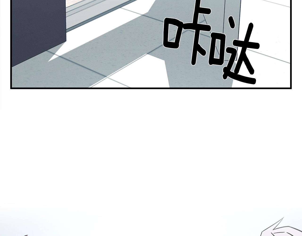 我有一隻三星龍 - 第93話 義肢(3/4) - 7