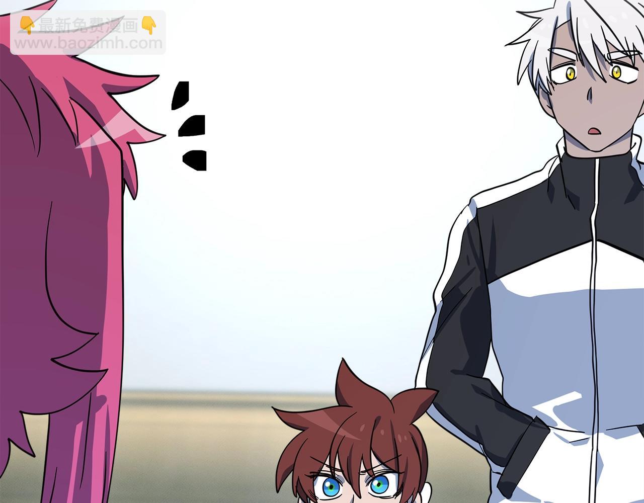 我有一隻三星龍 - 第93話 義肢(3/4) - 8