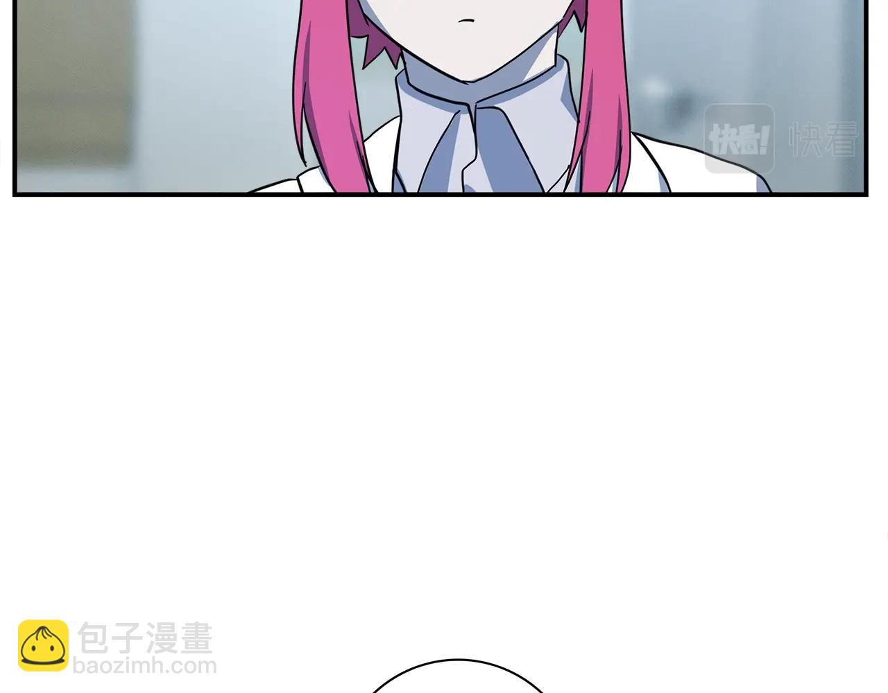 我有一隻三星龍 - 第93話 義肢(3/4) - 3