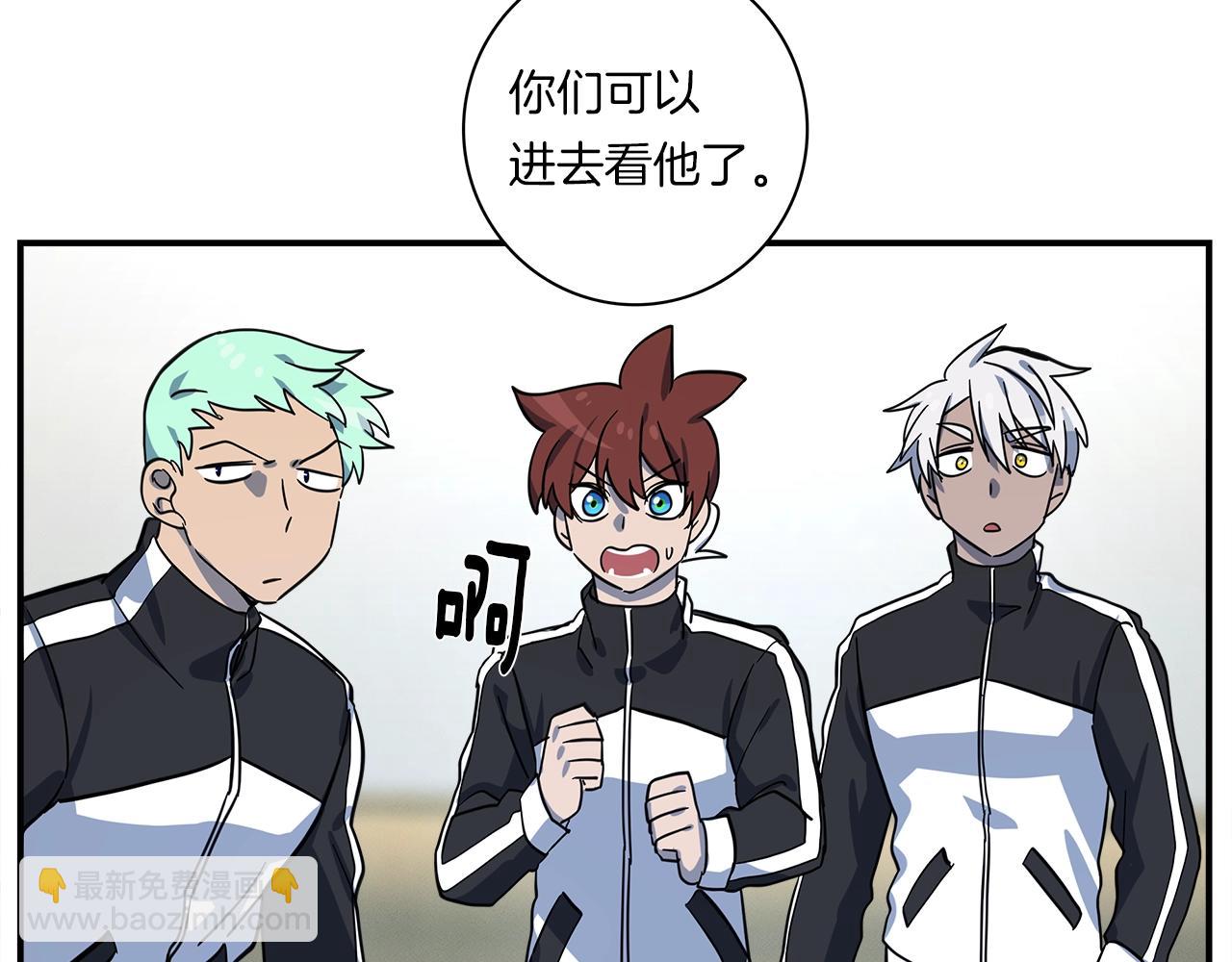 我有一隻三星龍 - 第93話 義肢(3/4) - 4