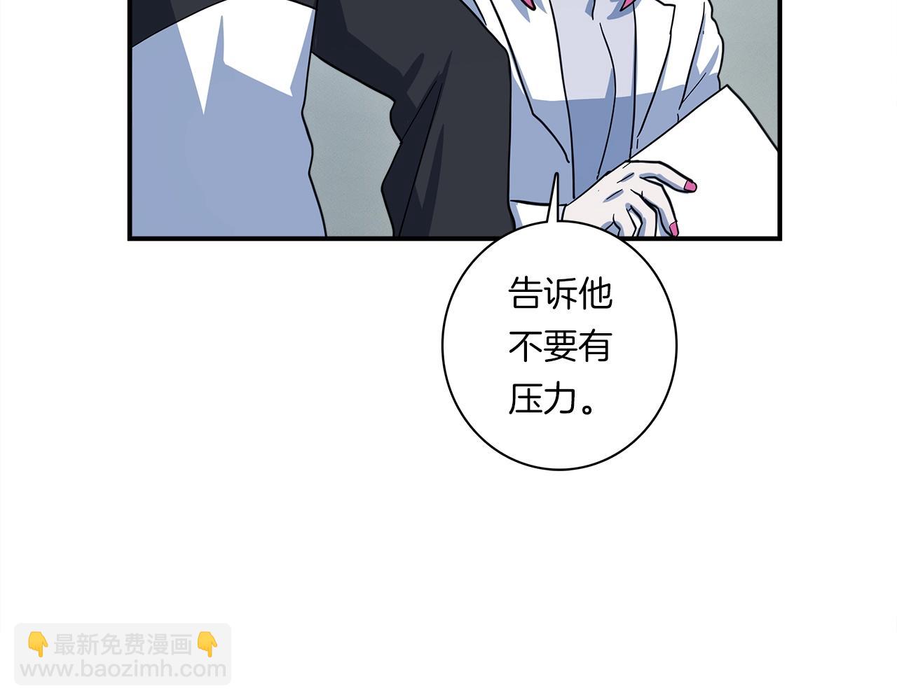 我有一隻三星龍 - 第93話 義肢(3/4) - 7