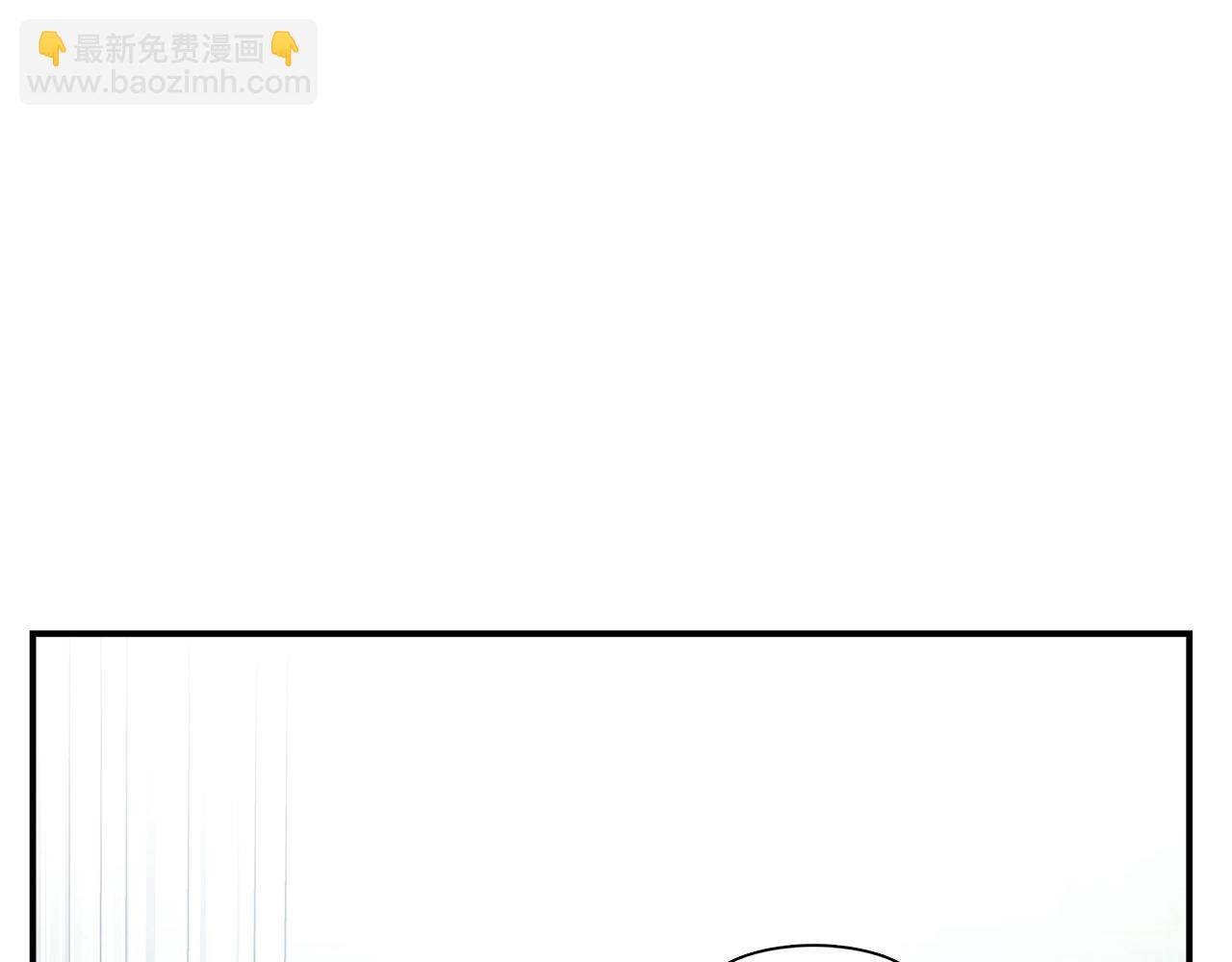 我有一隻三星龍 - 第93話 義肢(3/4) - 1