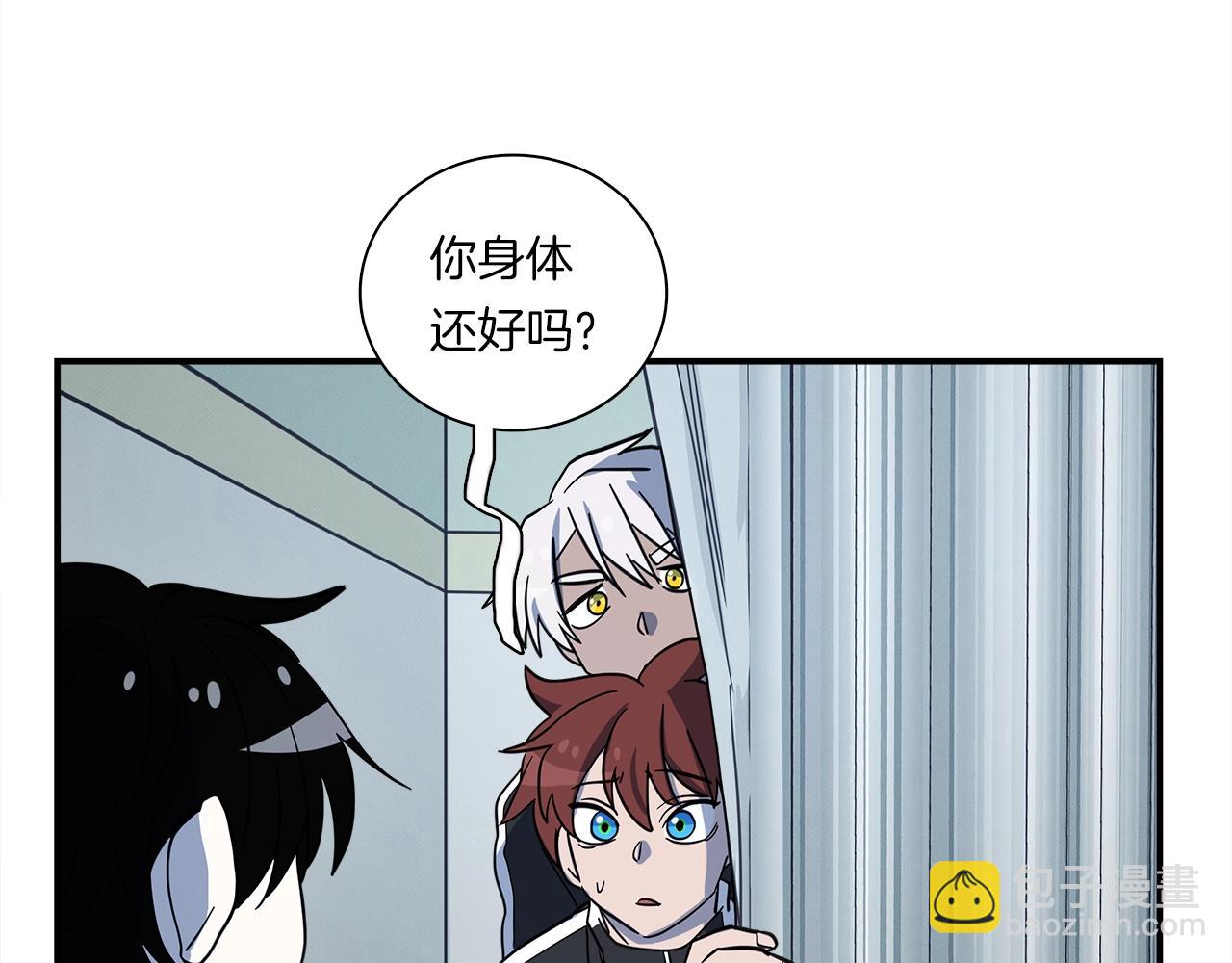 我有一隻三星龍 - 第93話 義肢(3/4) - 7