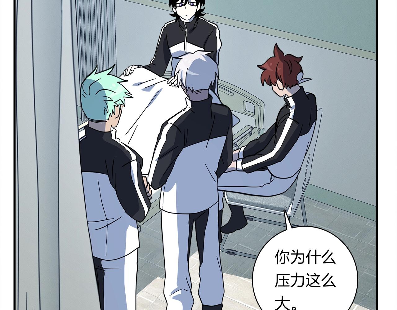 我有一隻三星龍 - 第93話 義肢(3/4) - 3